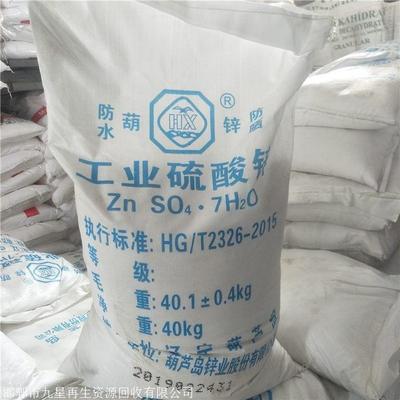 上?；厥者^期聚酯樹脂與水資源專用機械設備制造 資源循環利用的創新實踐