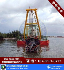 挖泥船 啟航疏浚作業(yè)的操作規(guī)程與水資源專用機械設備制造解析